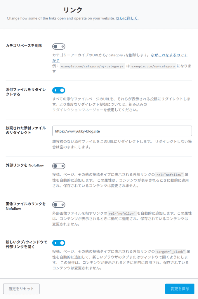 Rank Mathとは?SWELLユーザーの筆者がSEO SIMPLE PACKではなくこちらを選んだ理由 20