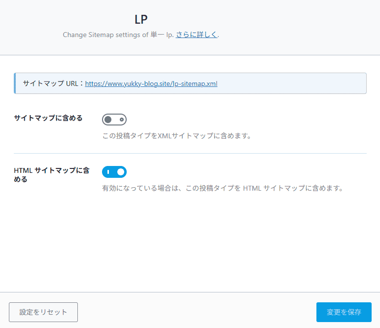 Rank Mathとは?SWELLユーザーの筆者がSEO SIMPLE PACKではなくこちらを選んだ理由 55
