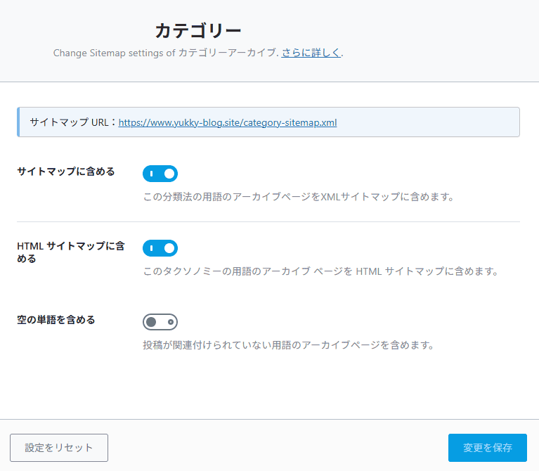 Rank Mathとは?SWELLユーザーの筆者がSEO SIMPLE PACKではなくこちらを選んだ理由 56