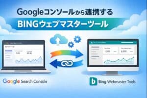Site Kit by Google は使うべき？設定だけして“役目が終わったら削除”でOKな理由 BING