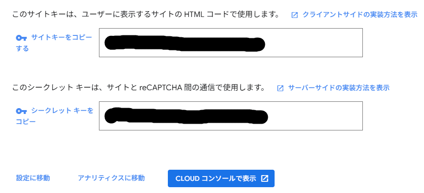 WPFormsを選んだ理由|Contact Form 7ではなくWPFormsを使うワケ forms11
