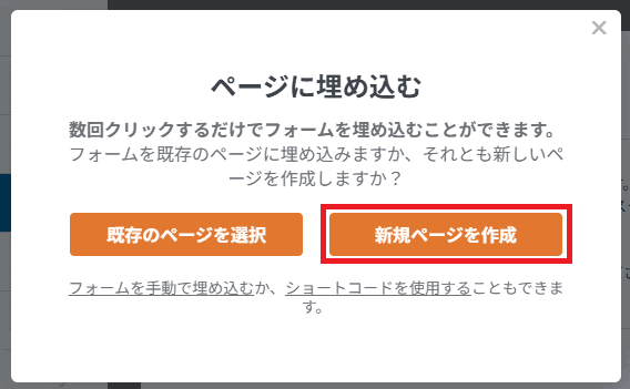 WPFormsを選んだ理由|Contact Form 7ではなくWPFormsを使うワケ forms3