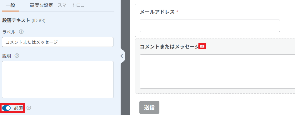 WPFormsを選んだ理由|Contact Form 7ではなくWPFormsを使うワケ forms5