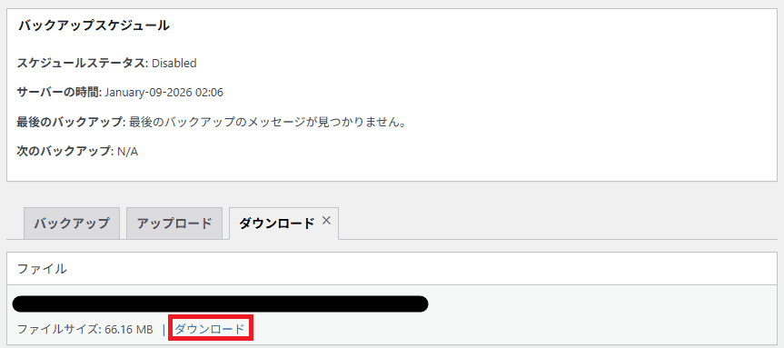 WPvivid Backup Pluginの使い方｜バックアップ・復元の基本まとめ vivid3